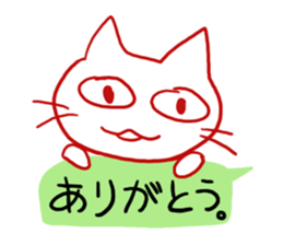 Catalk sticker #8250238