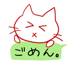 Catalk sticker #8250239