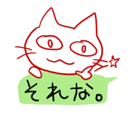 Catalk sticker #8250242