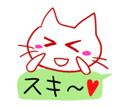 Catalk sticker #8250247