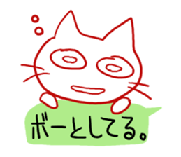 Catalk sticker #8250249