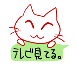 Catalk sticker #8250250