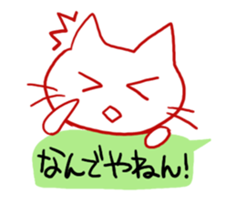 Catalk sticker #8250251