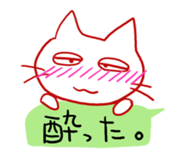 Catalk sticker #8250259