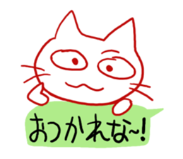 Catalk sticker #8250260