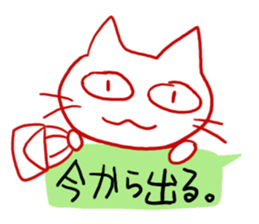 Catalk sticker #8250261