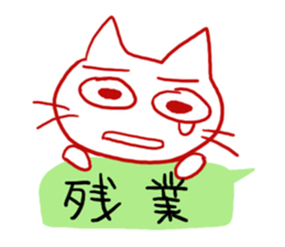 Catalk sticker #8250267