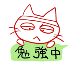 Catalk sticker #8250269