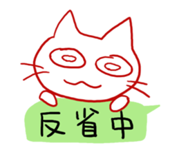 Catalk sticker #8250270