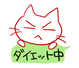 Catalk sticker #8250271