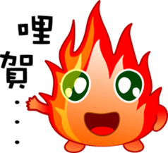Small flames sticker #8250396