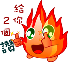 Small flames sticker #8250398