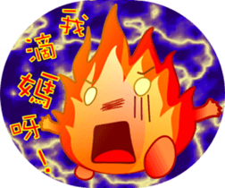 Small flames sticker #8250406