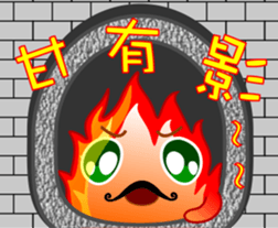 Small flames sticker #8250407