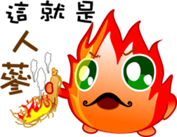 Small flames sticker #8250408