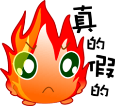 Small flames sticker #8250409