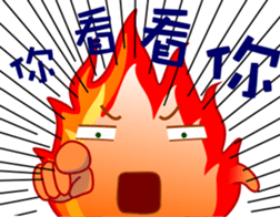 Small flames sticker #8250412