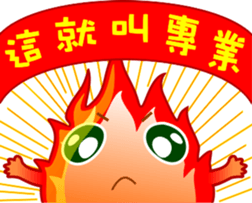 Small flames sticker #8250413