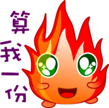 Small flames sticker #8250418