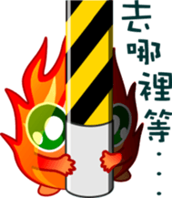 Small flames sticker #8250420