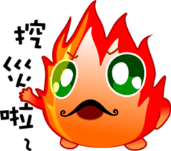 Small flames sticker #8250421