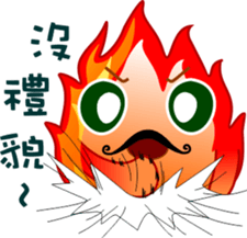 Small flames sticker #8250422