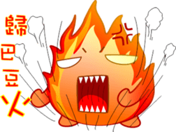 Small flames sticker #8250424