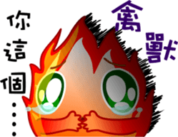 Small flames sticker #8250425