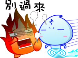 Small flames sticker #8250426