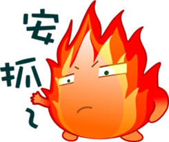 Small flames sticker #8250427