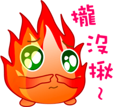 Small flames sticker #8250429
