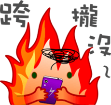 Small flames sticker #8250430