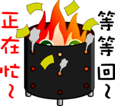Small flames sticker #8250431