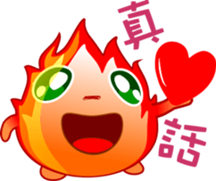 Small flames sticker #8250435