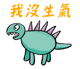 Dinosaur dream sticker #8250449