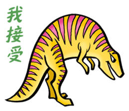 Dinosaur dream sticker #8250457