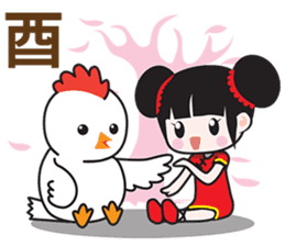 Happy Chinese New Year sticker #8250614