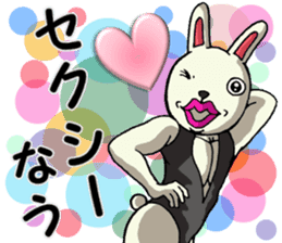 Sexy rabbit 2 sticker #8250636