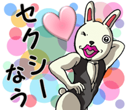 Sexy rabbit 2 sticker #8250636