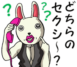 Sexy rabbit 2 sticker #8250638