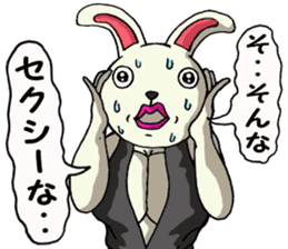 Sexy rabbit 2 sticker #8250639