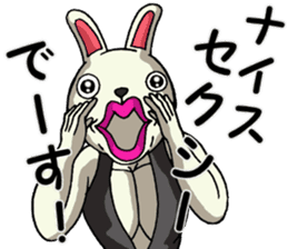 Sexy rabbit 2 sticker #8250640