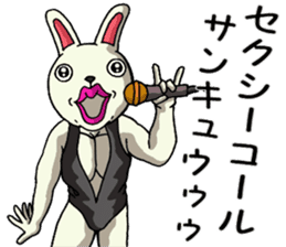 Sexy rabbit 2 sticker #8250641