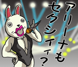 Sexy rabbit 2 sticker #8250642