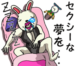 Sexy rabbit 2 sticker #8250643