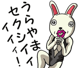 Sexy rabbit 2 sticker #8250644