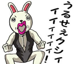 Sexy rabbit 2 sticker #8250646