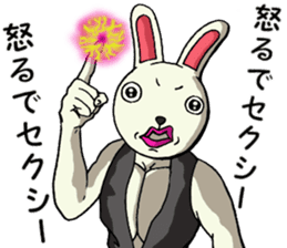 Sexy rabbit 2 sticker #8250647