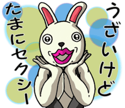 Sexy rabbit 2 sticker #8250648
