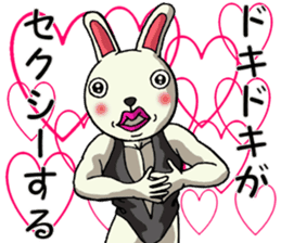Sexy rabbit 2 sticker #8250649